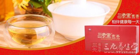 三奇堂牌京茶相伴健康每一天 三奇堂牌京茶相伴健康每一天