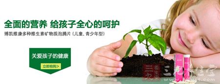 全面的营养,给孩子全心的呵护 全面的营养,给孩子全心的呵护