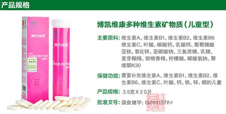 产品规格 产品规格