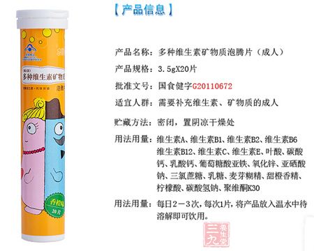 产品信息 产品信息