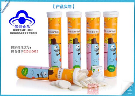 国家食品药品监督管理局批准 国家食品药品监督管理局批准