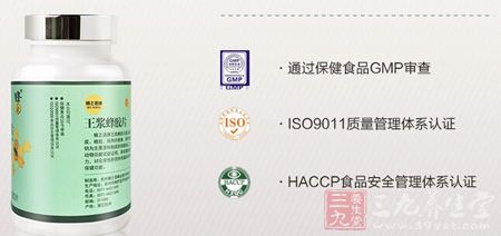 通过保健食品GMP审查