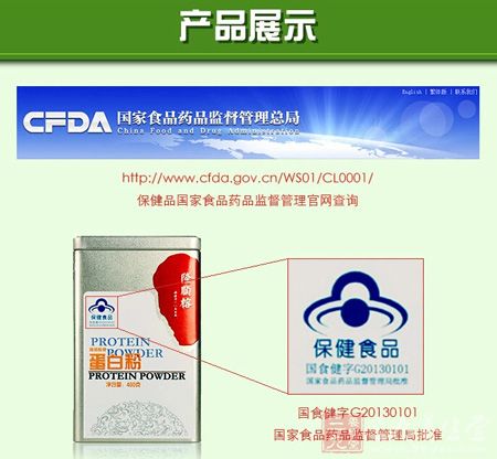 产品展示 产品展示