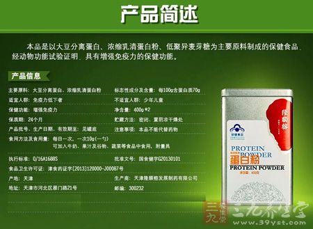 产品简述 产品简述