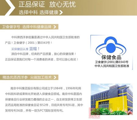 正品保证,放心无忧 正品保证,放心无忧