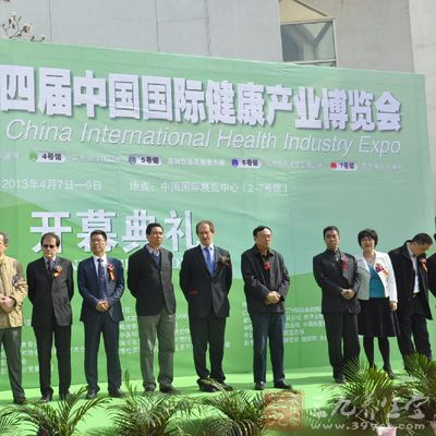 2015年中国青岛国际营养健康产业博览会信息