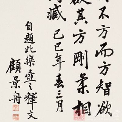 “壶叟”、“景舟七十後作”，为顾景舟晚年成熟期制壶印款