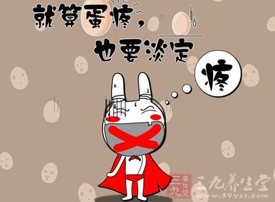 生活中,很多男性或许都有蛋疼的经历,那么亲爱的们,为何你们会蛋疼呢?