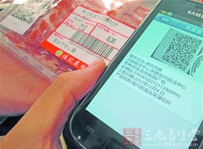 哈市277个肉菜追溯体系试点 3年频受冷落