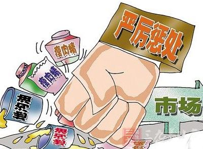 食品安全事故