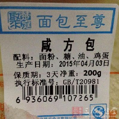 不合格品的定义_出售不合格品的收入