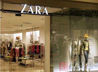 洋品牌ZARA回应服装被查不合格 消协称避重就