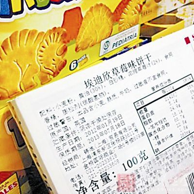南宁查进口食品 进口奶粉无中文标签禁上架(2) - 三九养生堂