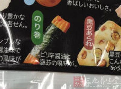 日本核污染区食品被曝现身杭州街头零食店