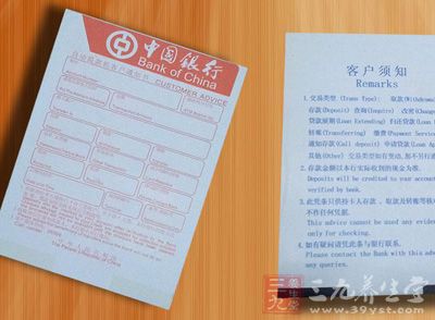 atm打印凭条含有双酚a 银行叫号纸也含"毒"