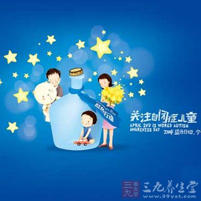 关爱自闭症儿童 拥抱星星汇聚星光 - 三九养生堂