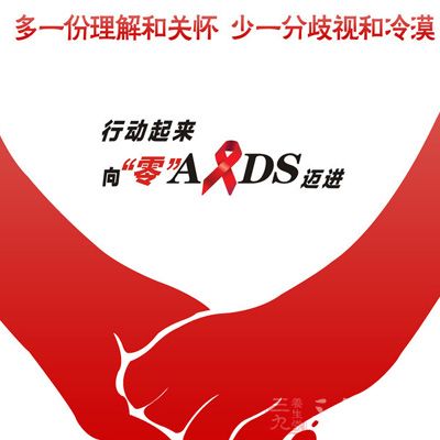 北京60岁以上艾滋病感染者逐步上升