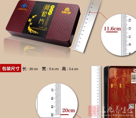 包装尺寸:长:20cm。宽:11.6cm。高:3.6cm 包装尺寸:长:20cm。宽:11.6cm。高:3.6cm