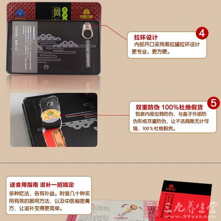 双重防伪100%杜绝假货 双重防伪100%杜绝假货