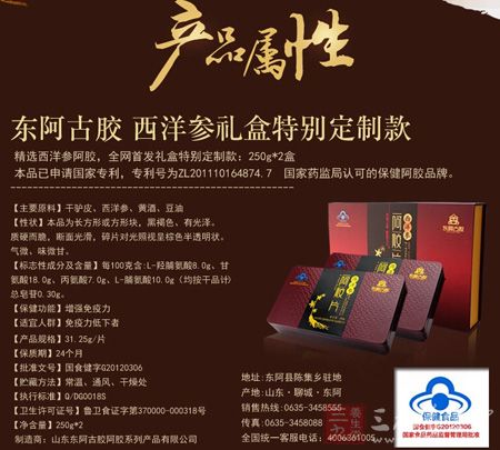 产品属性 产品属性