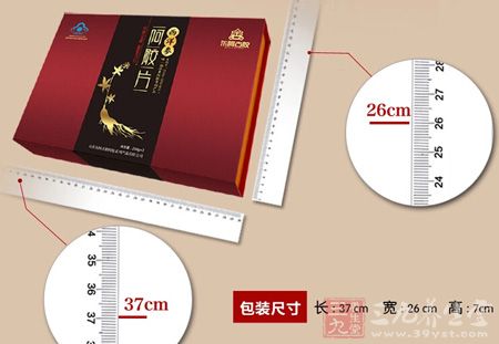 包装尺寸:长:37cm 包装尺寸:长:37cm