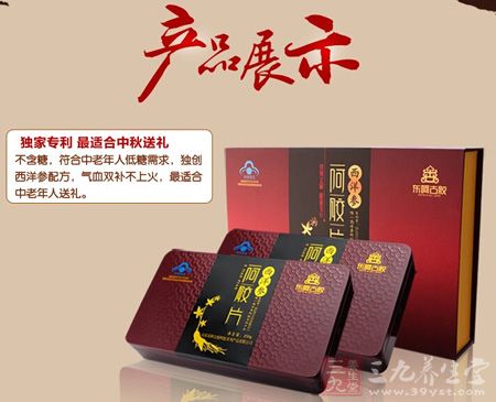 产品展示 产品展示