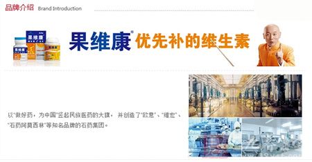 品牌介绍 品牌介绍