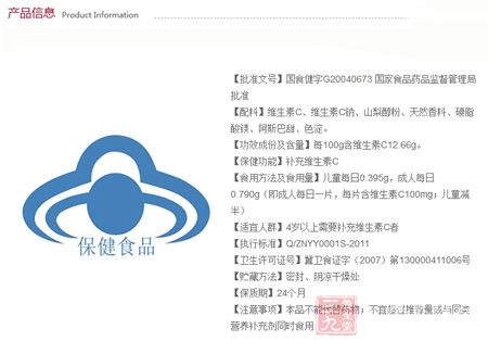 产品信息 产品信息