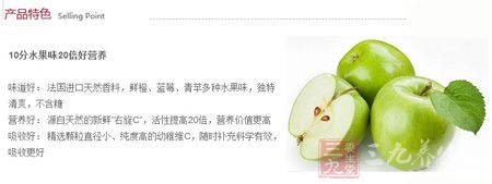 产品特色 产品特色