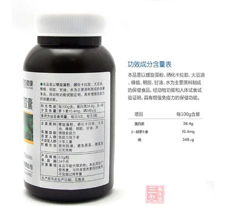 功效成分含量表 功效成分含量表