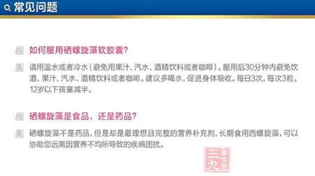 常见问题 常见问题