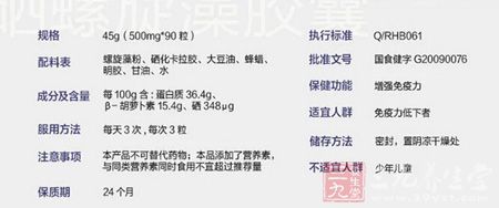 产品信息 产品信息