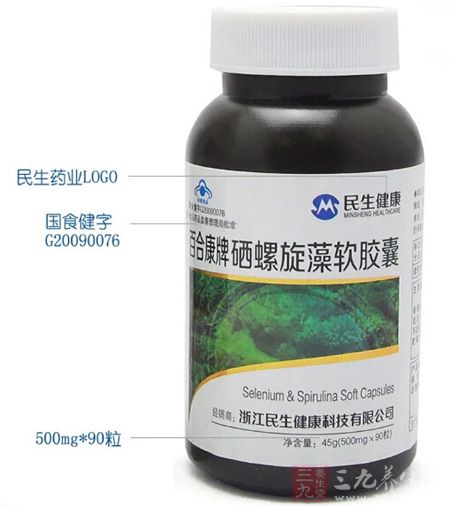 国食健字G20090076 国食健字G20090076