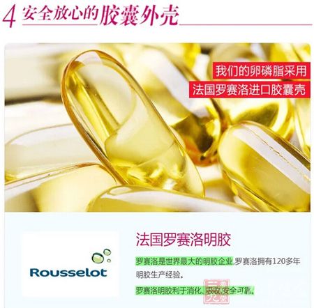 安全放心的胶囊外壳 安全放心的胶囊外壳