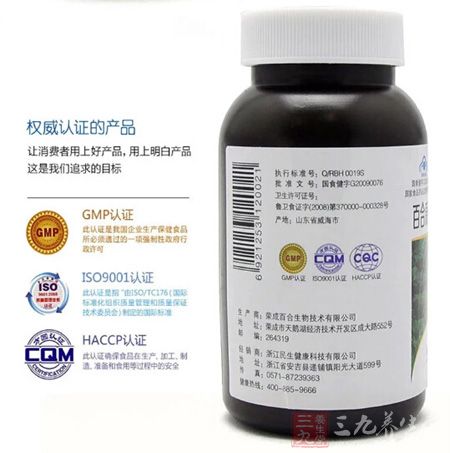 认证的产品 认证的产品