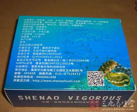 产品背面 产品背面