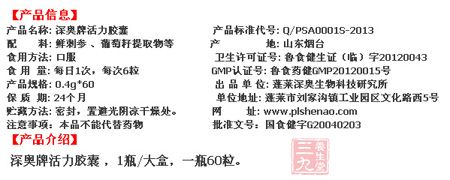 产品信息 产品信息