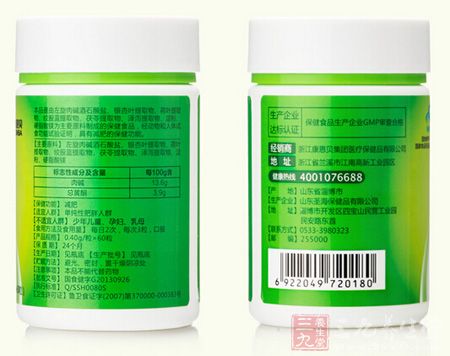 产品背面信息展示