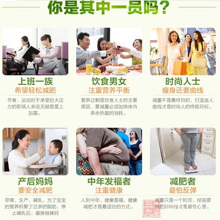 你是其中一员吗