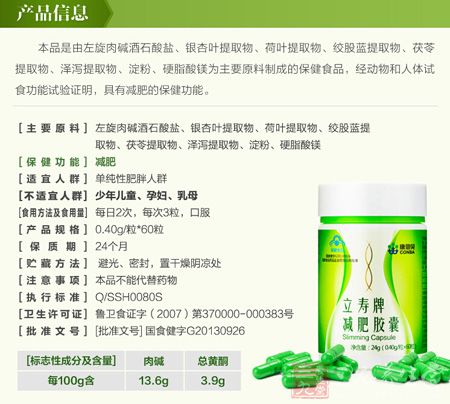 产品信息 产品信息