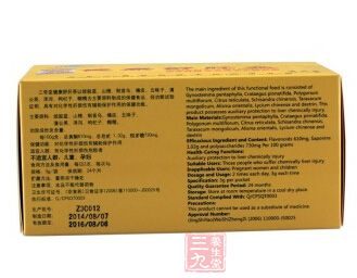 产品背面信息展示 产品背面信息展示