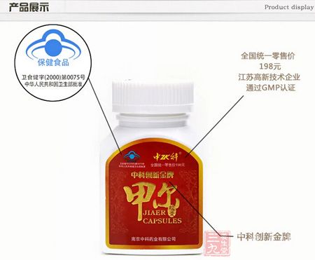 产品展示 产品展示