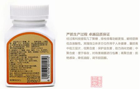 严抓生产过程 卓越品质保证 严抓生产过程 卓越品质保证