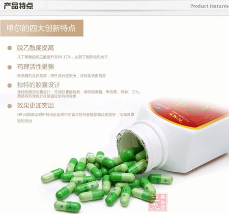 甲尔的四大创新特点 甲尔的四大创新特点