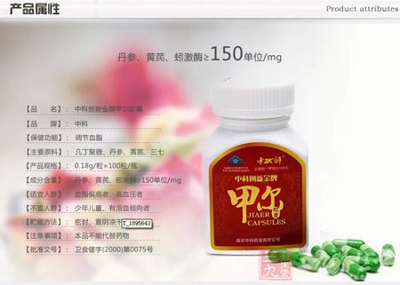 产品属性 产品属性