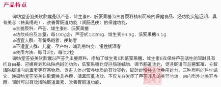 产品特点 产品特点