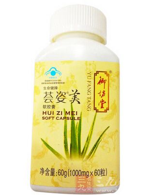 产品正面 产品正面