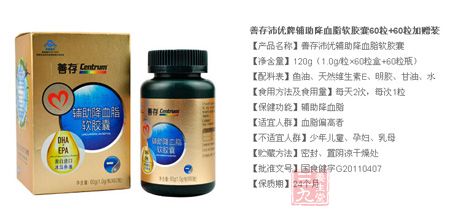 产品信息 产品信息