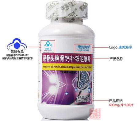 产品正面信息 产品正面信息