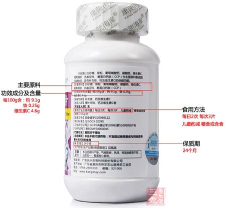 产品背面信息 产品背面信息